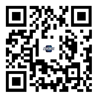 星核娱乐二维码